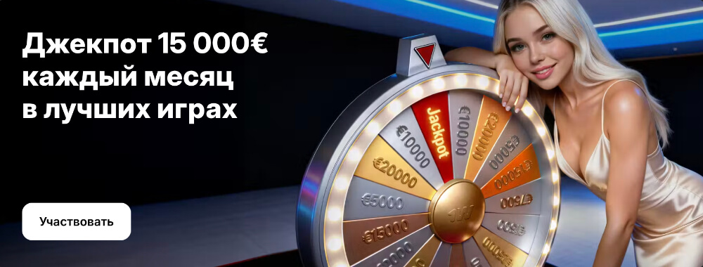 1Win зеркало рабочее на сегодня